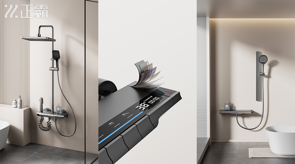 淋浴花洒套装：太空铝vs其它材质，哪种更好？