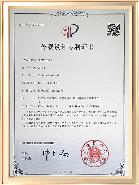 菜盆抽拉黄瓜视频IOS在线无限观看证书