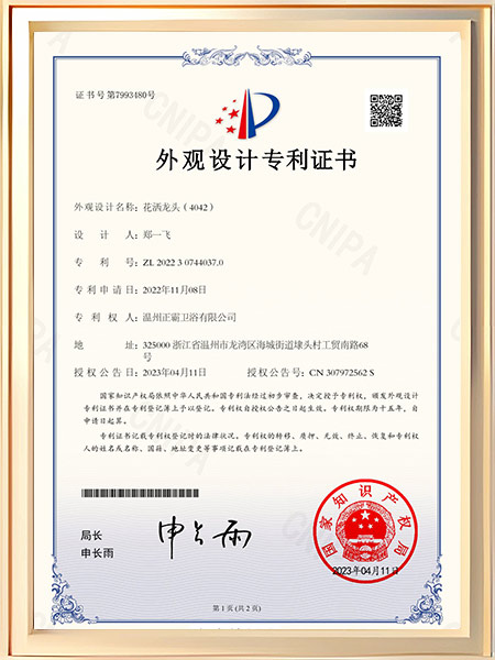 花洒黄瓜视频IOS在线无限观看（4042）证书