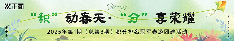 微信图片_20250421090028