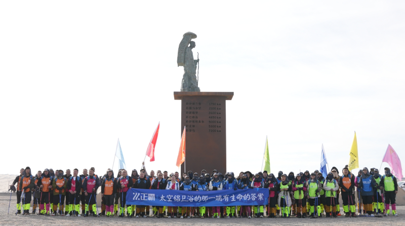 黄瓜视频成年污APP下载团队玄奘之路3