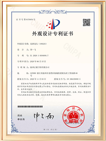 花洒黄瓜视频IOS在线无限观看（10022A）证书